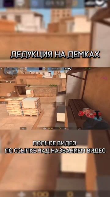 Контри гранаты в Standoff 2 // #стандофф2 #standoff2