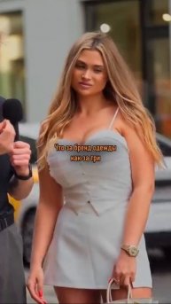 Чем ты зарабатываешь?