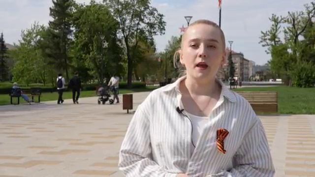 Акция "Память поколений"