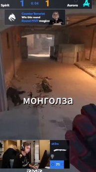 Прогноз Mous vs Spirit CS2 #кс2 #ставки