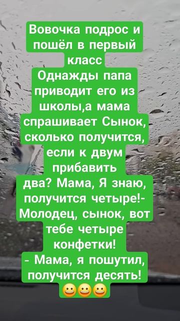 😀Вовочка😀 #юмор #прикол #лайк #подписка