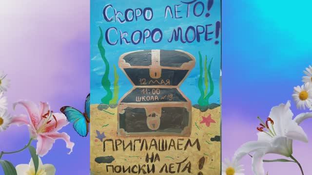 Дворовые игры.