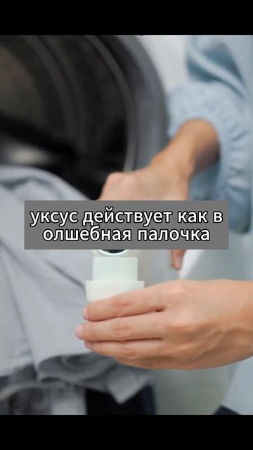 Чтобы бельё не электризовалось