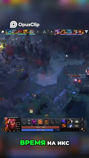 Мидгейм в Dota 2  Как Тундра получит преимущество #dota2 #espor