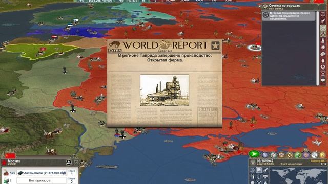 9 полная версия Туло4 сентябрь 1942
