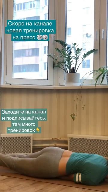 20 минут ТРЕНИРОВКА НА ПРЕСС . УПРАЖНЕНИЯ ДЛЯ КРАСИВОГО