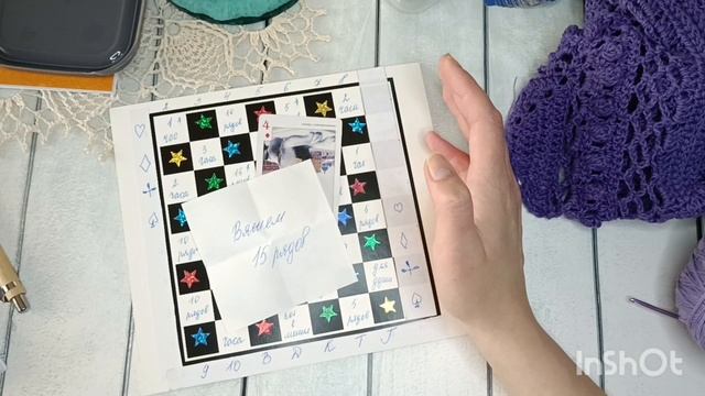 Игра "Вязальный разврат" Ход 58🧶🧶🧶