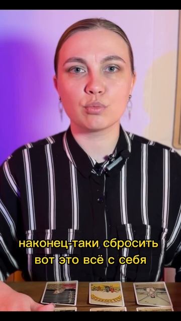 Таро прогноз для скорпионов не март смотри на канале #?
