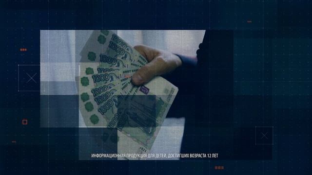 Поступило заманчивое предложение? Обещают огромные заработки?