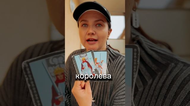 РАСКЛАД ТАРО ОНЛАЙН: Что ОН говорит за твоей спиной⁉️