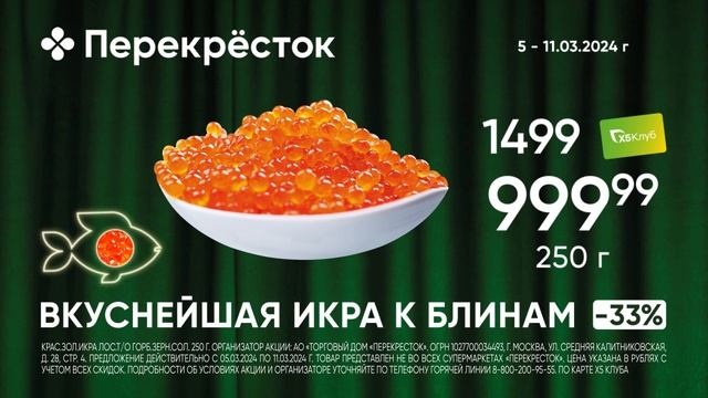 Трансмедиа Перекресток