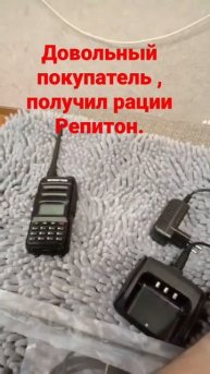 лучшие рации для охоты! Репитон.