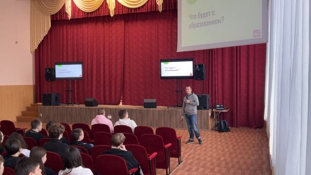 2025 студенты Куда Идти в ИТ