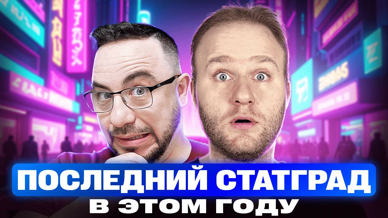 Статград по профильной математике 10 класс | Тренировочная работа №2 от 14 мая 2025 | Полный разбор