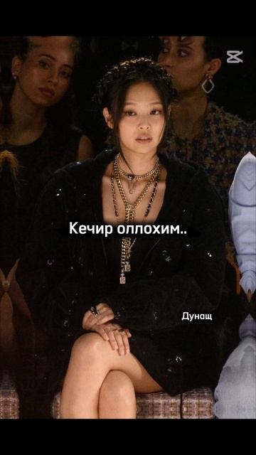 Ид: Камина Дунащники #реелс #обунабол #рекомендации #ре