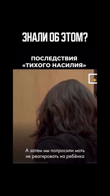 Знали?