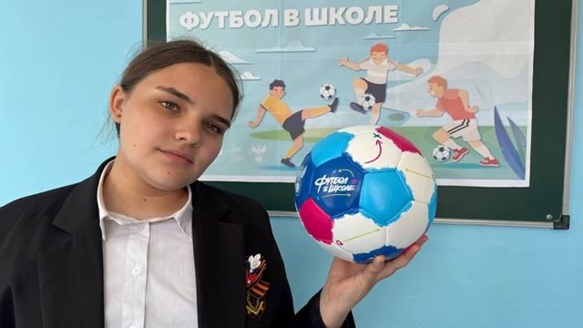 Всероссийский фестиваль «Футбол в школе»🏆
«Футбольный флешмоб» ⚽️⚽️⚽️ #футболвшколе