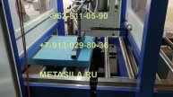 Станок для нанесения клея DRG-5000 (двухкомпонентный клей)