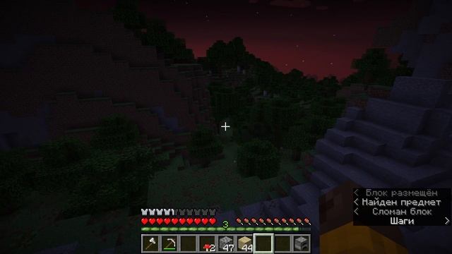 Майнкрафт прохождение 357