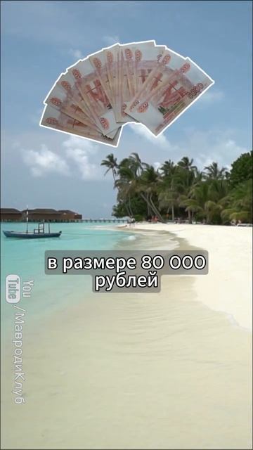 #МММплатит приличные деньги быстро! Отзыв участника #М