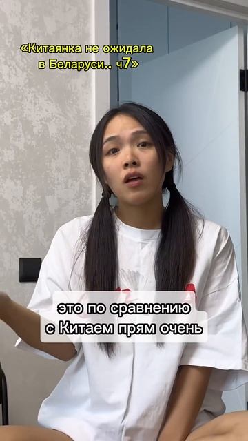 А что вы думаете о ценах на такси? #китай #беларусь #так?