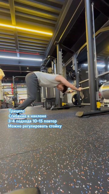 Тренировка для новичков в зале #4 #спорт #трицепс #traning