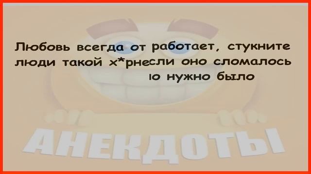 СМЕШНЫЕ ИСТОРИИ ИЗ РЕАЛЬНОЙ ЖИЗНИ – правда смешнее вымысла! 📖😂