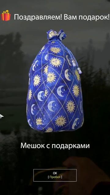 7 Экстра подарок. Катушка или мёд? Открываем! #рр4 #русск