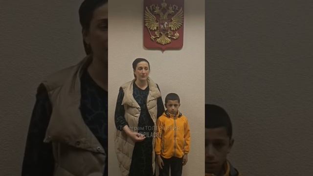 "Прошу извинения у всей России" !!!