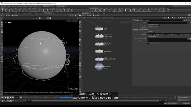 06 Ball Lightning Animation