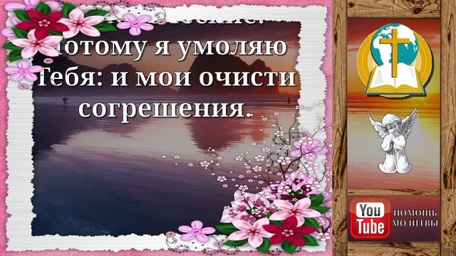 Всего через 1 Минуту ДЕНЬГИ ПРИДУТ! Этот День Правосла?