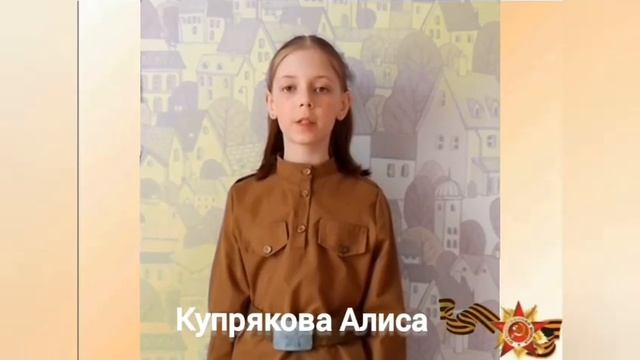Стихи Победы (Библиотека Селихино)