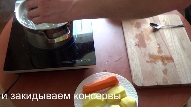 Суп Из Консервы Сайры Скумбрии рецепты, простые рецепты, еда, рецепт, как приготовить, быстрые рецеп