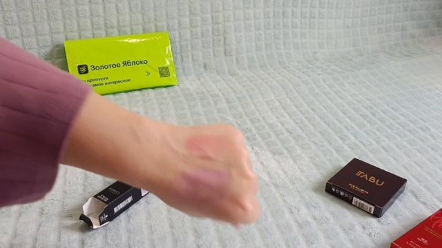 Обзор покупок 🛍️ из Золотого яблока🍏что нравится,что нет🤦♀️
