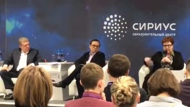 28.01.2018 Выступление Е.И. Казаковой (Фонд "Талант и успех")