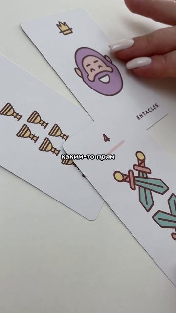 Прогноз