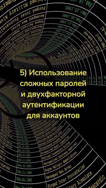 🧠Попадался на удочку мошенников? Поделись своей исто