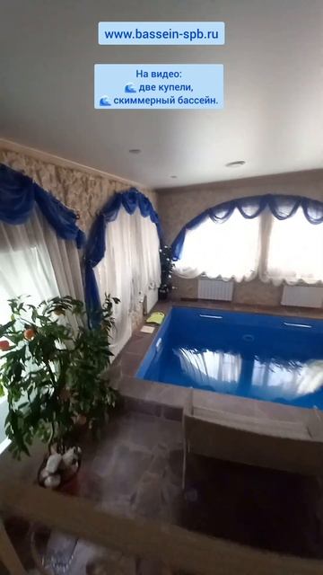 Строим бетонные бассейны 🌊  #бассейнспб #бассейн #стр?