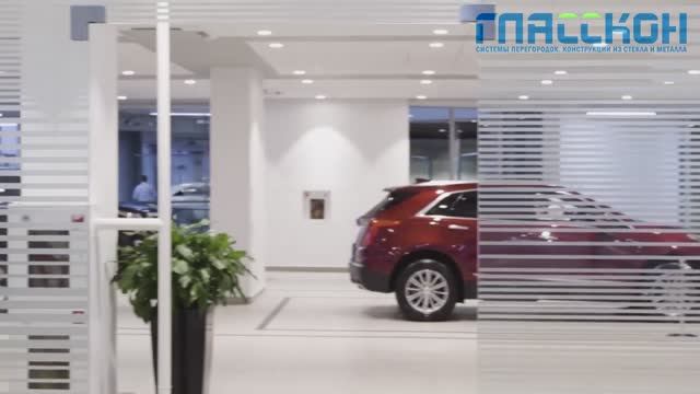 Стеклянные перегородки ГЛАССКОН в Автосалоне Mercedes-Benz