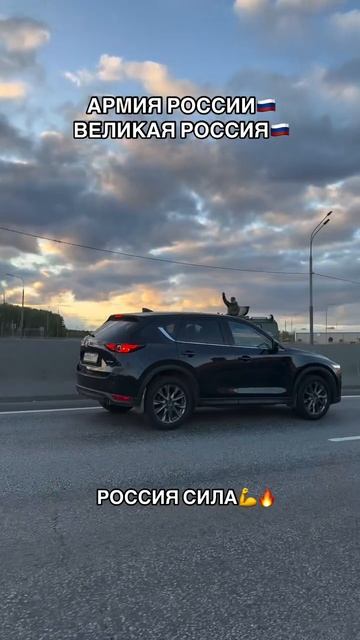 Россияне приветствуют своих защитников 🫡 Ядерный щит  !!!