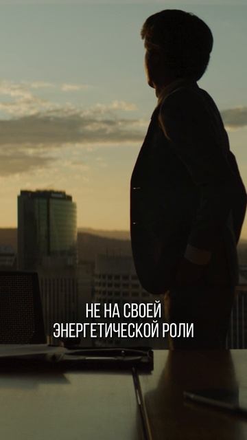 Как понять предпринимателю, что он не своём энергетическом месте?