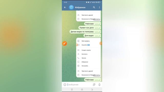Почему не загружаются истории в Телеграмме?