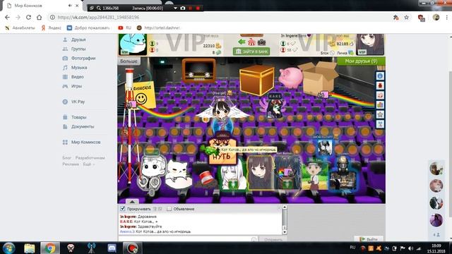 Кот Котов-Бог Король. Мир Комиксов Выпуск 1.