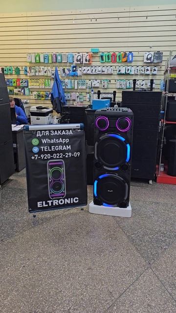 Отправка крутой караоке колонки ELTRONIC  покупателю. 13