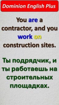 A1, Lesson 13, тренажер «Профессии, множественное число» 07