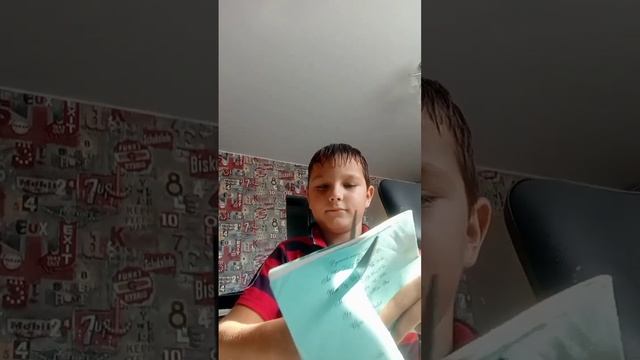 под конец лета