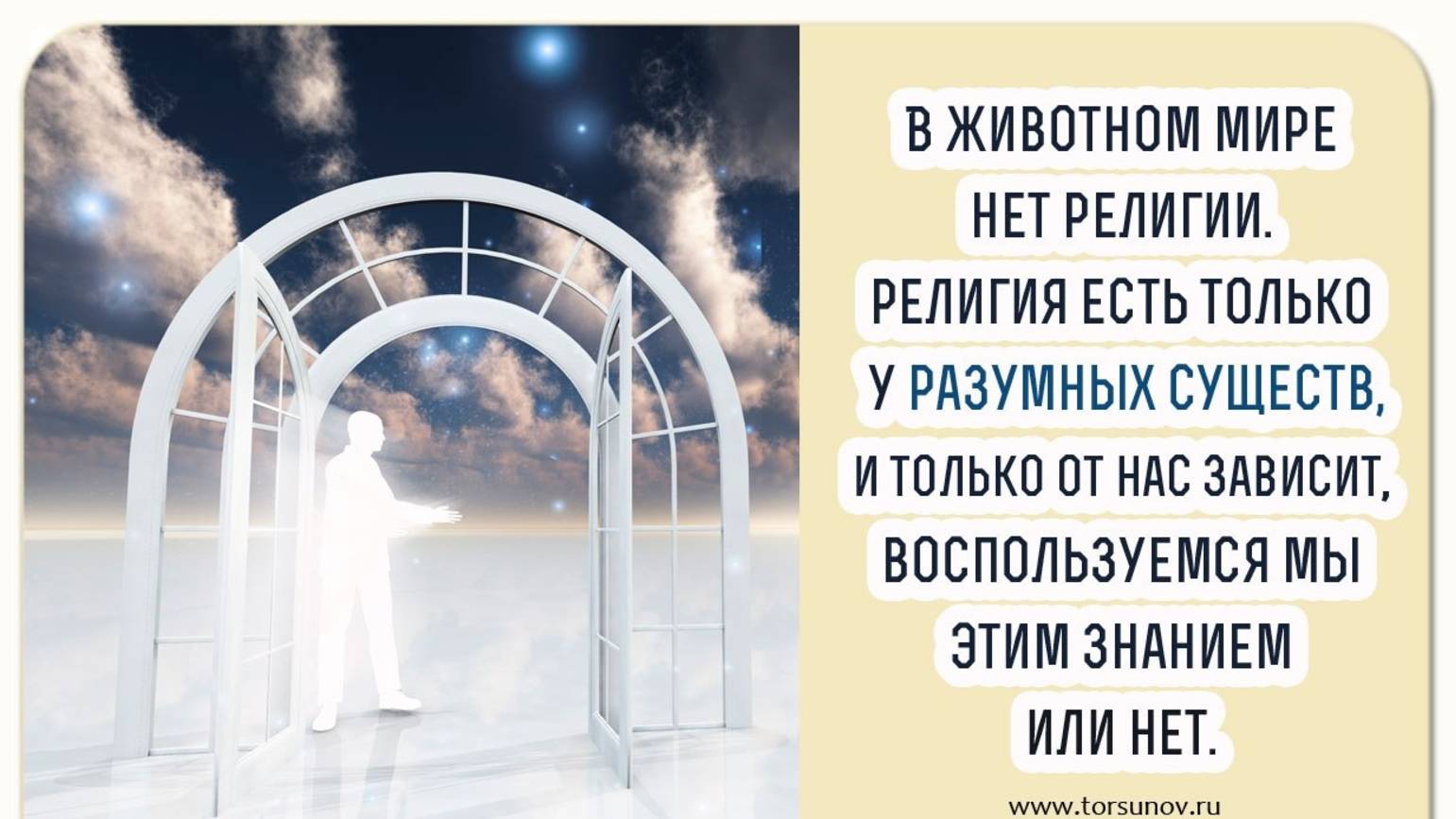 Молитва за мир во всем мире! Live: УТРЕННИЙ ОНЛАЙН-РЕТРИТ «БЛАГОСТЬ» 14.05.2025