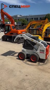 Bobcat S160 Один погрузчик – тысячи возможностей!