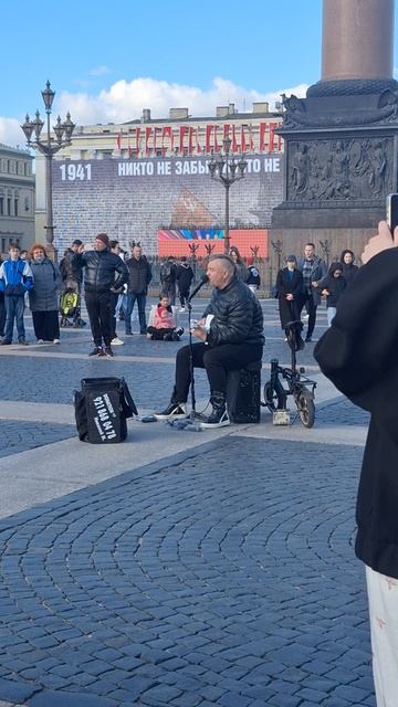 Рок на Дворцовой площади