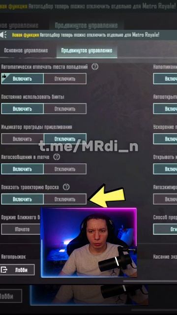 Бросок гранаты пабг траектория броска pubg mobile 3.5 обновл